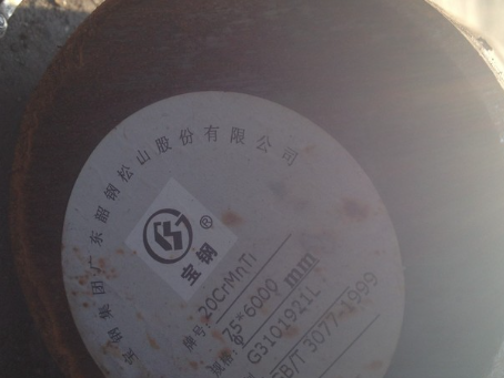 洛江20CrMnTi合金结构钢
