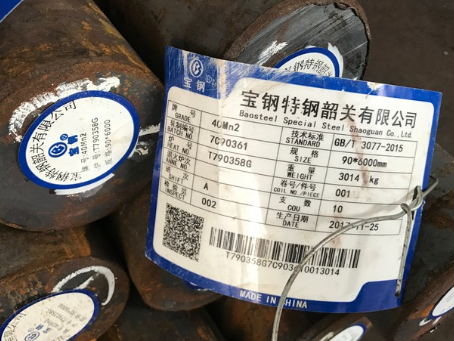 洛江40Mn2合金结构钢