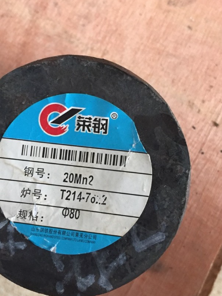洛江20Mn2合金结构钢